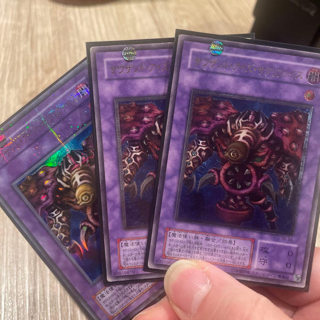 遊戯王カード まとめ売り - メルカリ