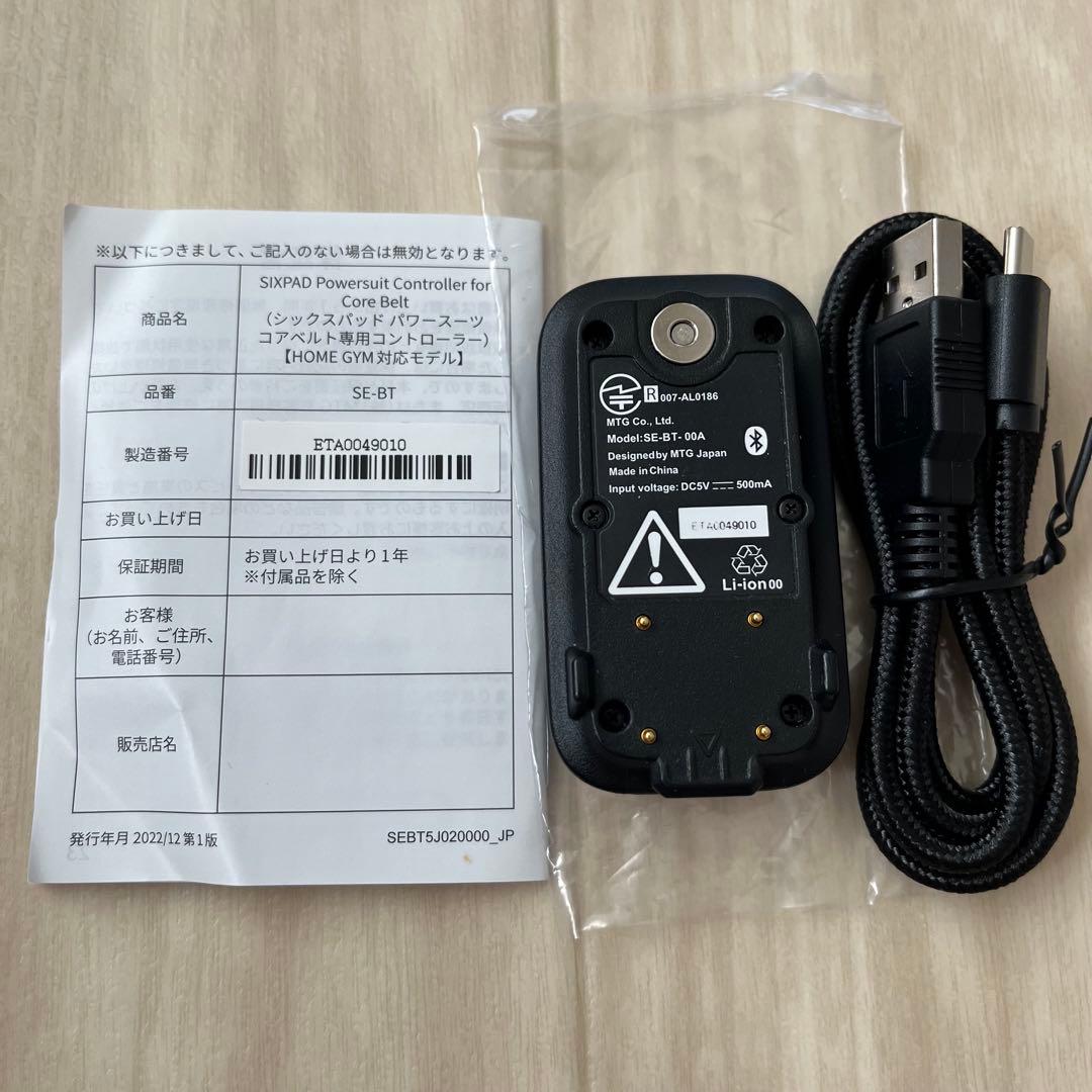 SIXPAD パワースーツコアベルト Mサイズ - メルカリ