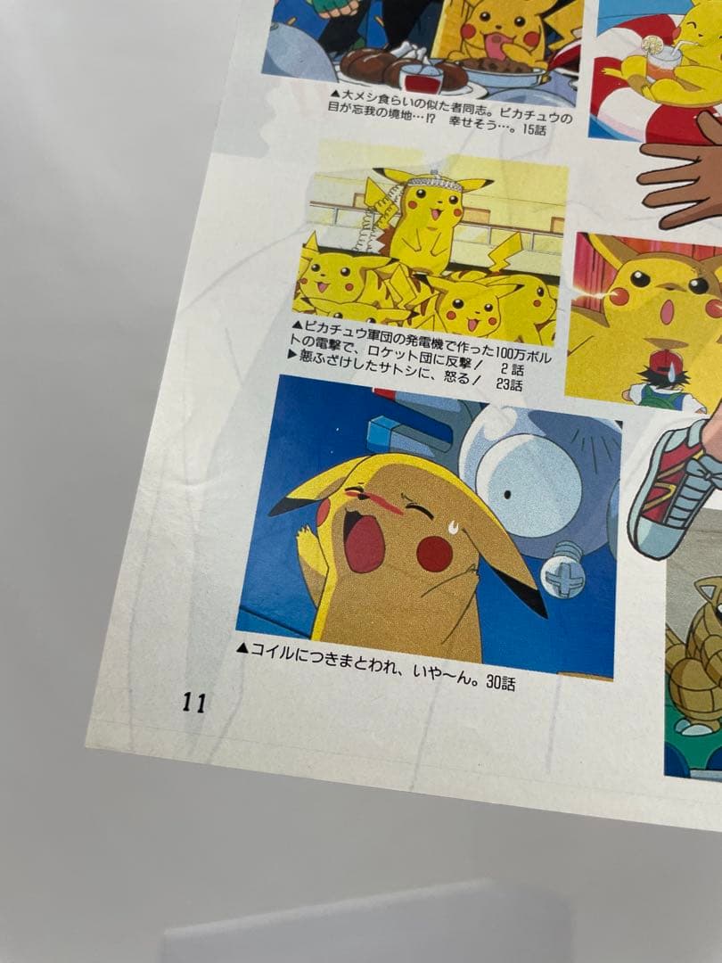 アニメ ポケモン 無印 描き下ろし イラスト サトシ カスミ アニメ