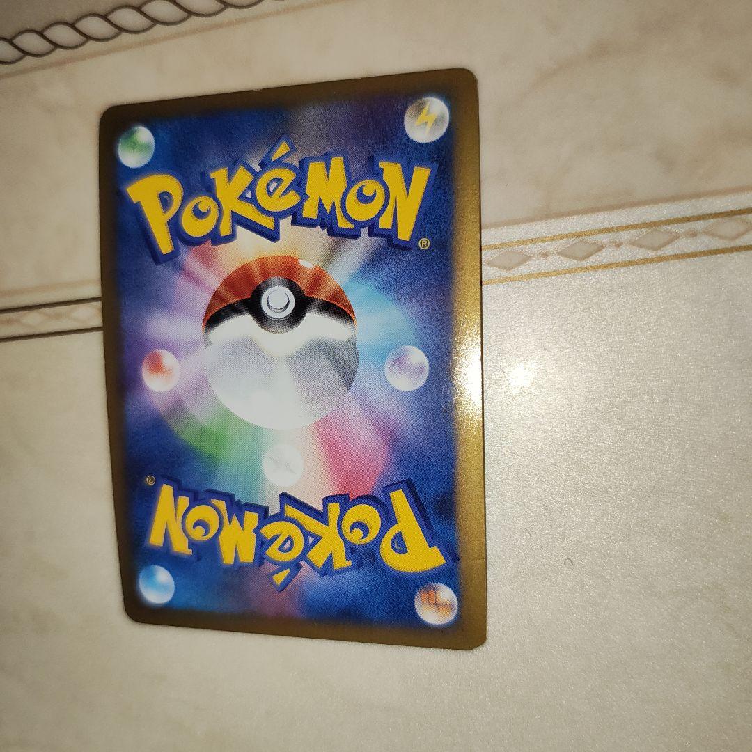 リザードン ☆ Pt4 アルセウス光臨 017/090 ポケモンカード - メルカリ