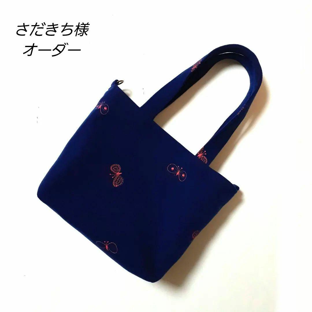 さだきち様　オーダーページ きさち。⇒オーダーお気軽に！様オーダーページ 7月8日お取置き可能