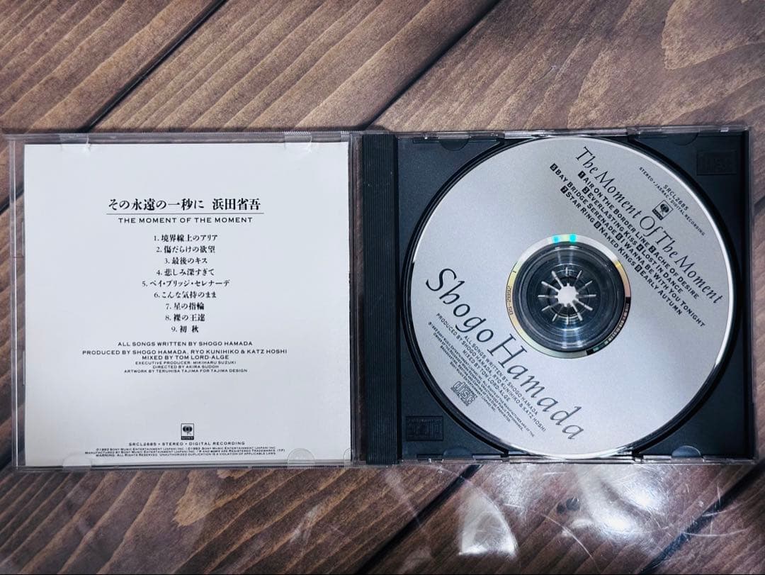 浜田省吾 中古CD3枚 まとめ売り ［送料無料］ - メルカリ