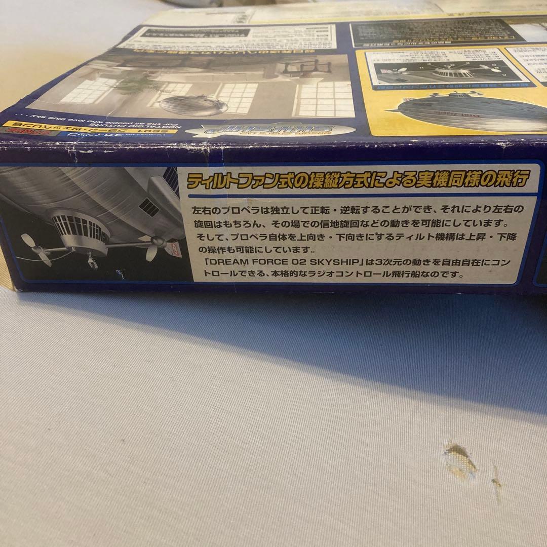 SS01 グラーフ・ツェッペリン ラジコン飛行船 - メルカリ