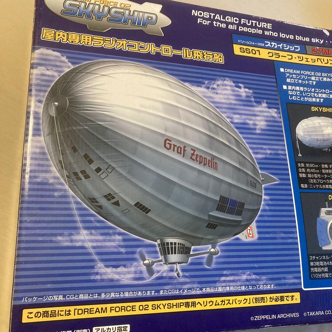 SS01 グラーフ・ツェッペリン ラジコン飛行船 - メルカリ