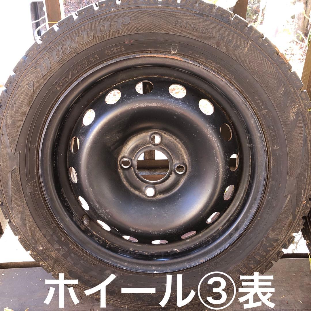 鉄ホイール ルノー純正 カングーコカングーKC 5.5J×14インチ 中古 4本