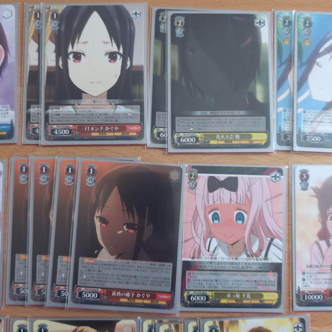 WS ヴァイスシュヴァルツ かぐや様は告らせたい デッキ 50枚 入替用12