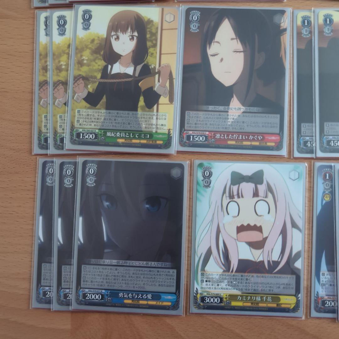 WS ヴァイスシュヴァルツ かぐや様は告らせたい デッキ 50枚 入替用12