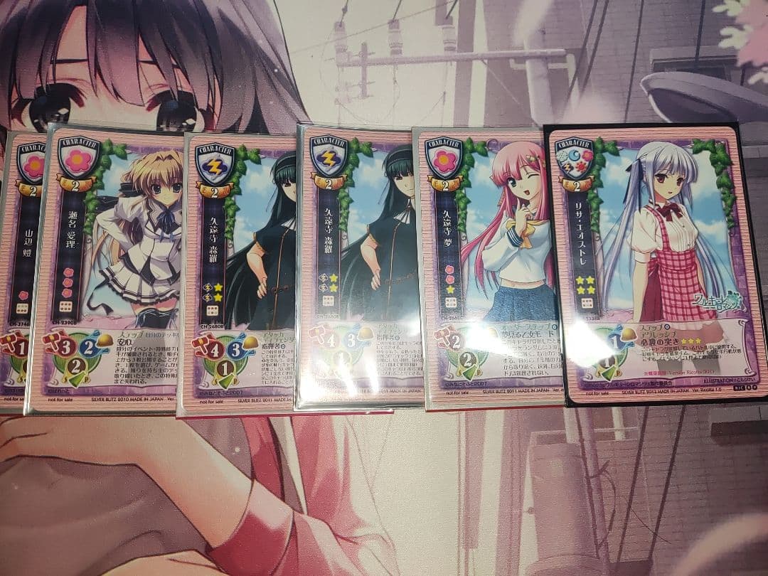 旧リセ　旧lycee　大会優勝プロモ　6枚セット Yahoo!オークション - 【トレカ】非売品 9枚 旧「Lycee リセ」プロモ C