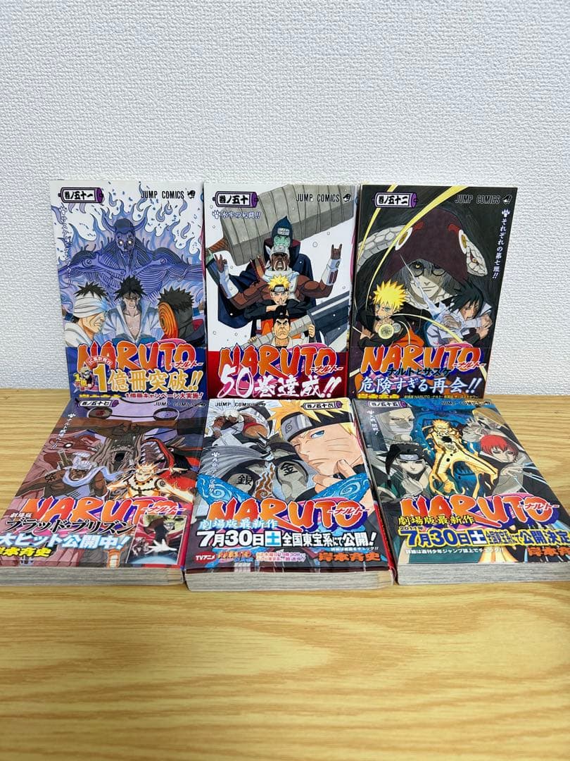 ナルト NARUTO 全72巻＋関連本1冊セット - メルカリ