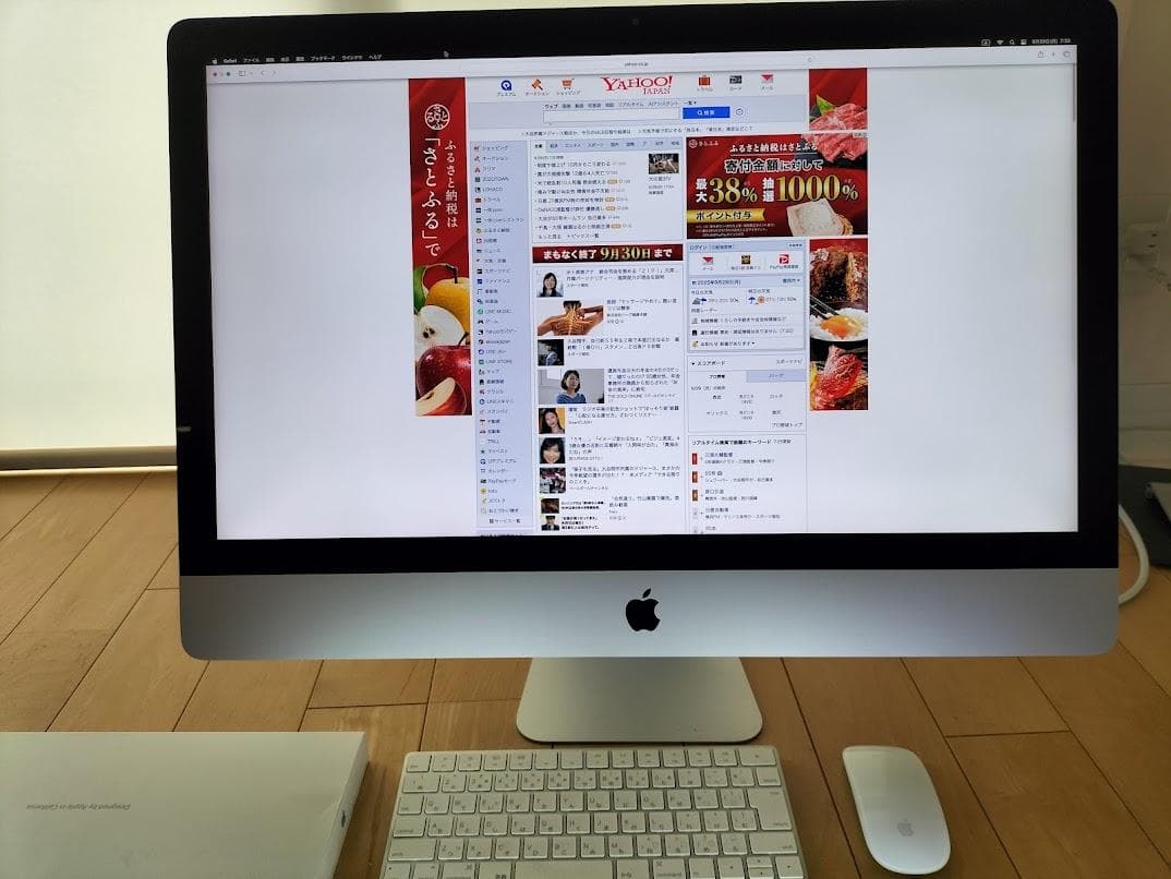 Macデスクトップ iMac 27inchi 5K 2017 SSD+HDD 2.12TB