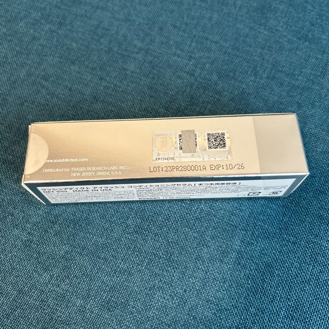 《正規品》ラッシュアディクト まつ毛美容液