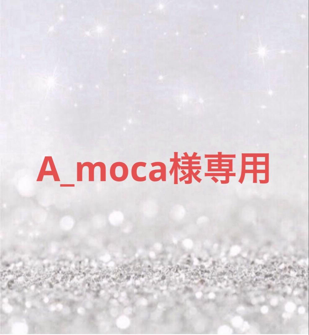 美容液 A_moca 美容液 A_moca 美容液 tomaoto 美容液 tomo 物販商品 | ZX-CLINIC