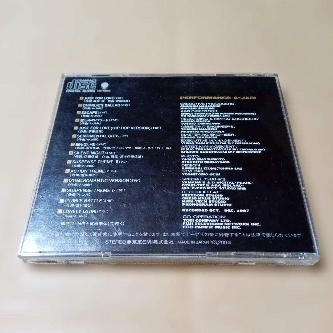 CD A-JARI FACTORY Vol.1 少女コマンドーIZUMI