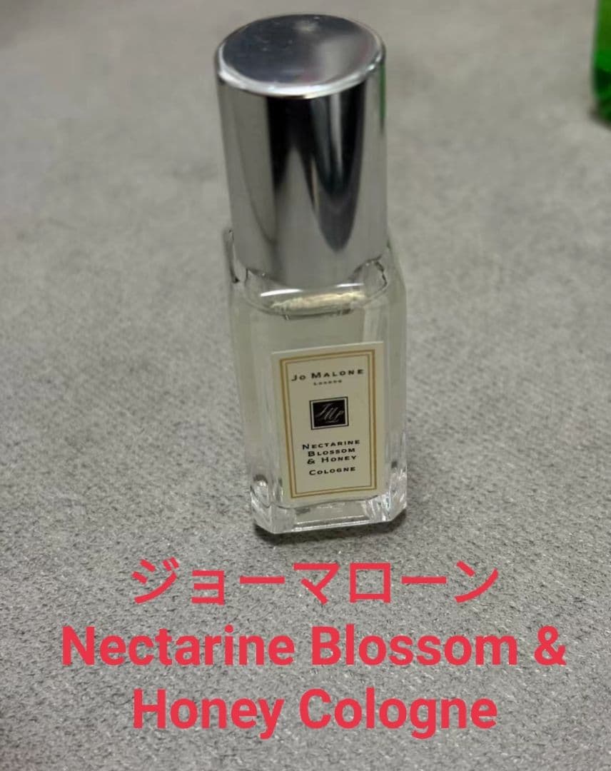 ジョーマローン ネクタリン ブロッサム ＆ ハニー コロン 香水 9ml yi