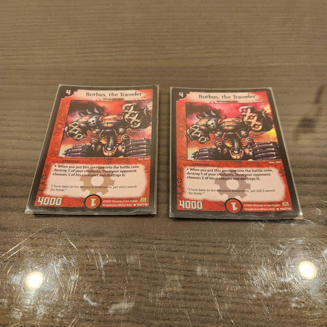 デュエマ 銃神兵ディオライオス 英語版 2枚セット - メルカリ