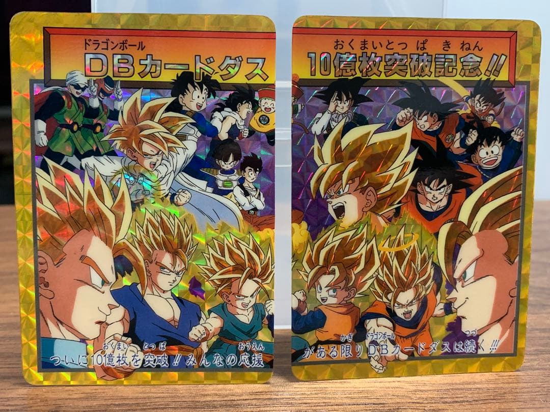 希少・当時物】ドラゴンボールカードダス 154.155番 両面キラ - メルカリ