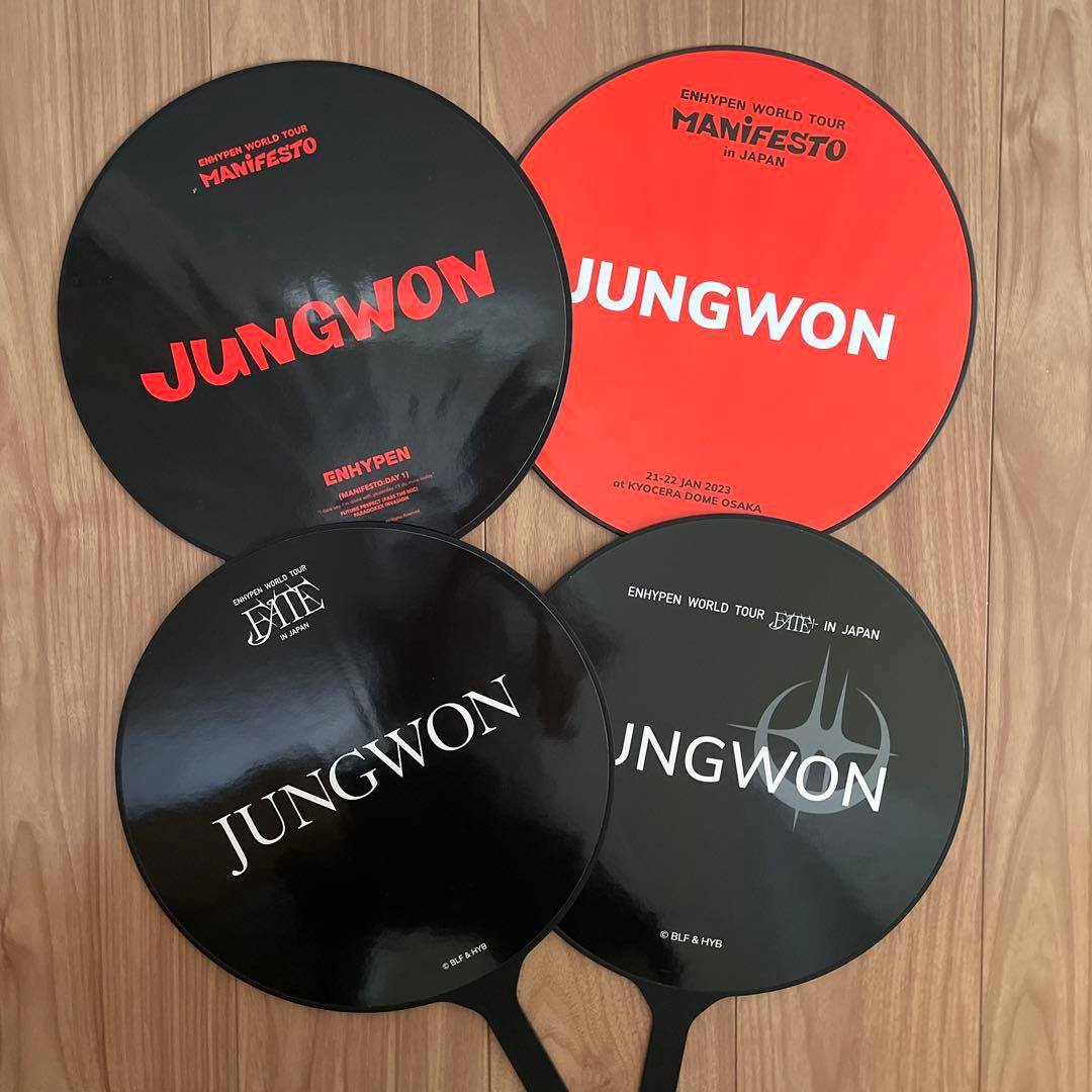 enhypen エナプ ジョンウォン うちわセット - メルカリ