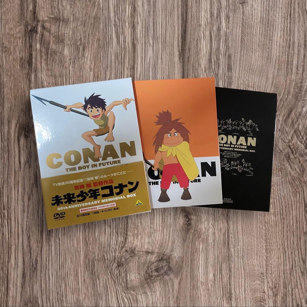 【美品】未来少年コナン 30周年記念DVDボックス 未来少年コナン 30周年記念DVDボックス - メルカリ