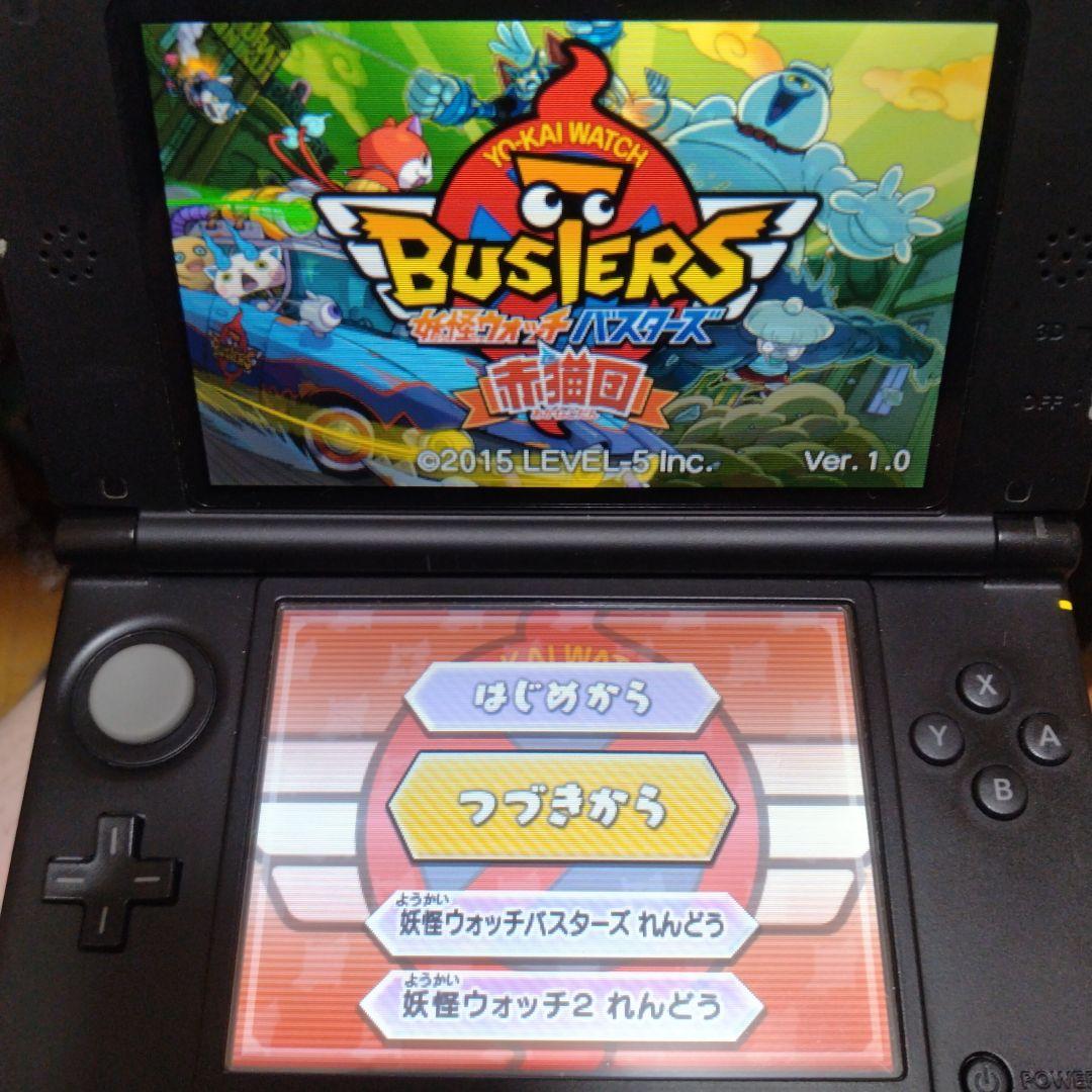 3DS 妖怪ウォッチ シリーズ 12本まとめ売りセット - メルカリ