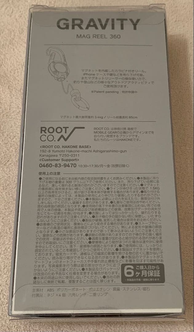 めい32 　　[超希少]ROOT CO. MAG REEL 360