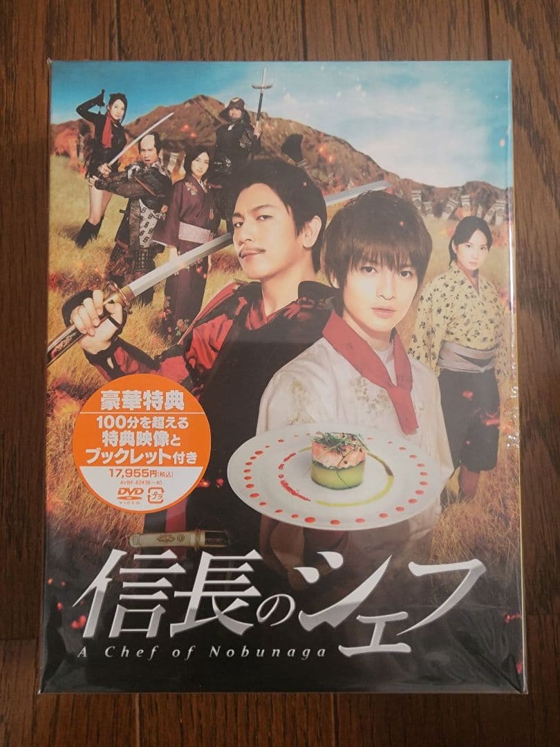 未開封 信長のシェフ DVD 5枚組 - メルカリ