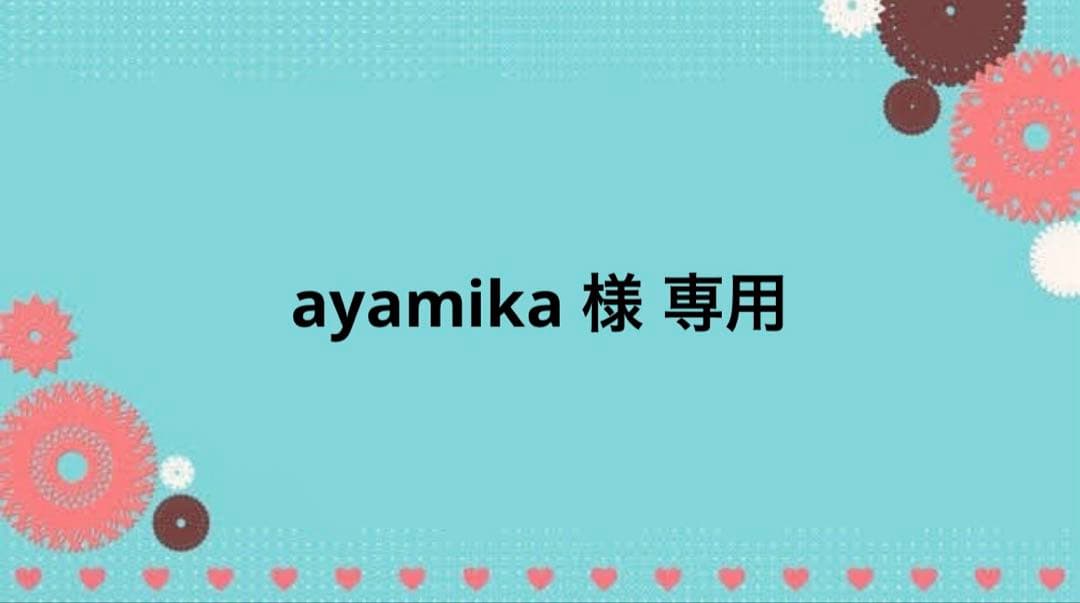 ayamika  お見積もり 見積書全公開】セキスイハイムの建築総額について紹介 | ハイまに！