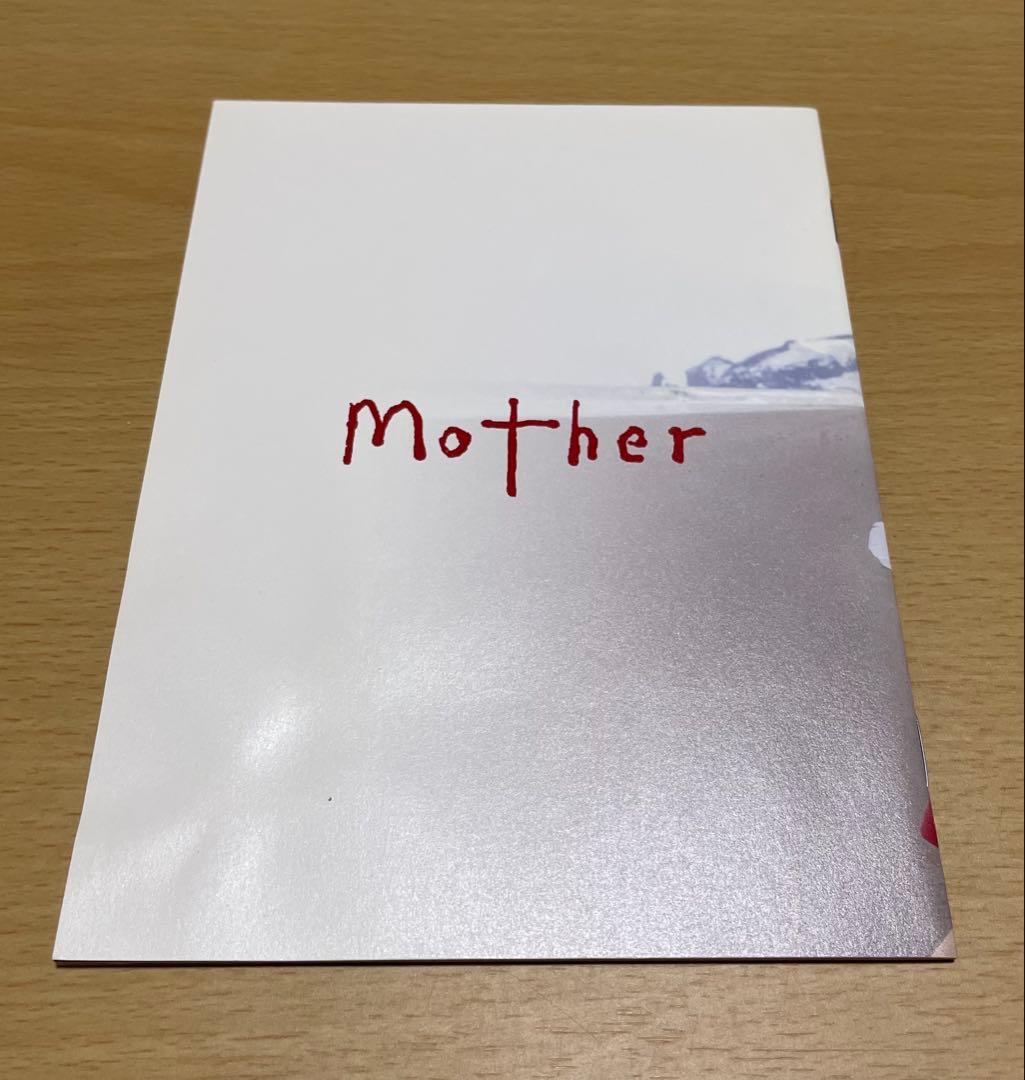 Mother DVD-BOX 〈6枚組〉
