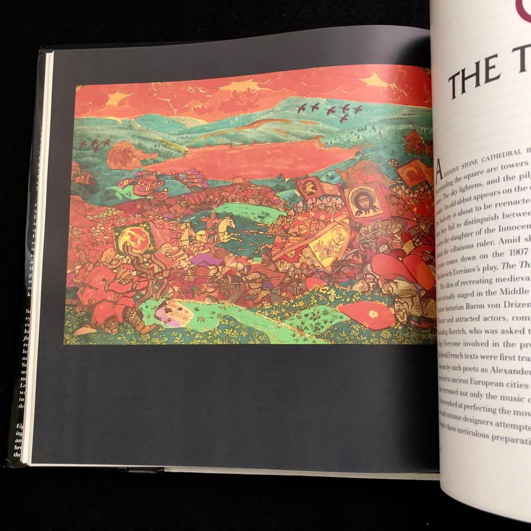 ニコライ・リョーリフ 画集「Nicholas Roerich」1989年 - メルカリ