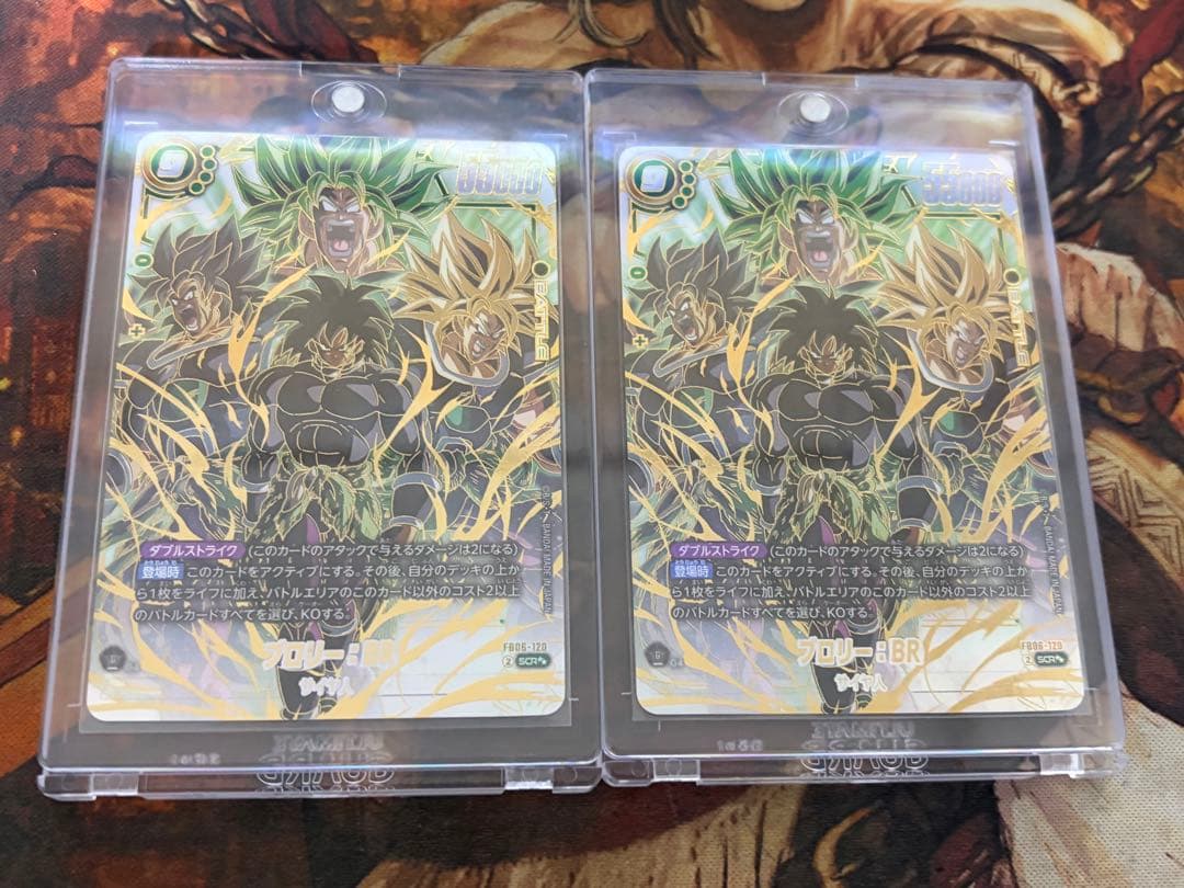 フュージョンワールド　迫り来る脅威　スーパーパラレル　ブロリー:BR 2枚 パラレル】ドラゴンボールスーパーカードゲーム FB06-120 ブロリー：BR