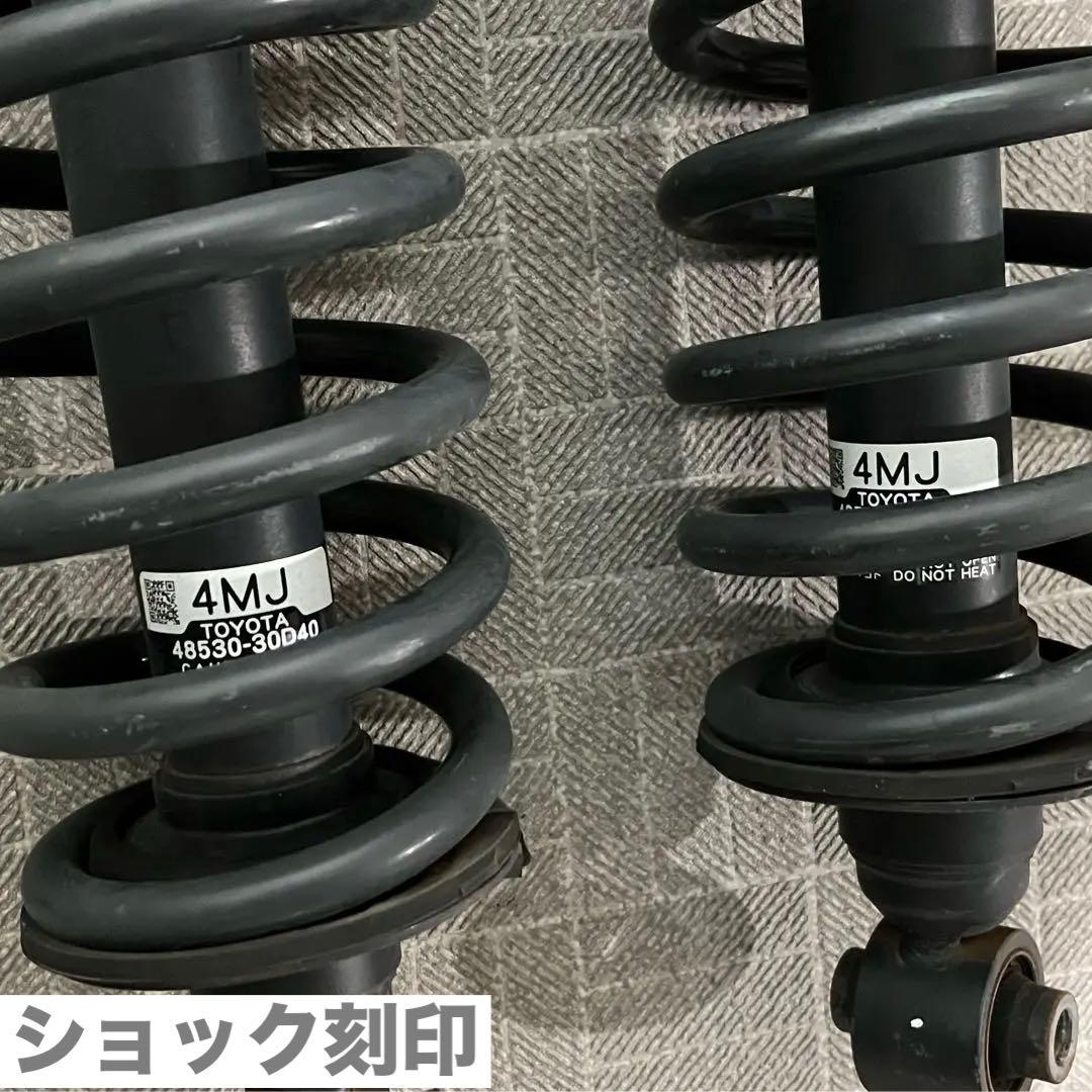 210系クラウンマジェスタ 純正サスペンション一式 AVS付ショック