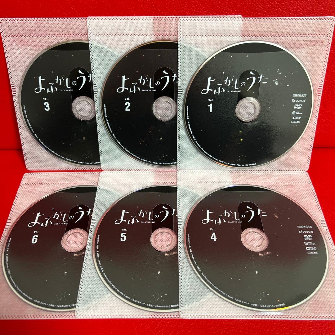 よふかしのうた アニメ DVD 全巻セット 1巻〜6巻 全6巻 - メルカリ