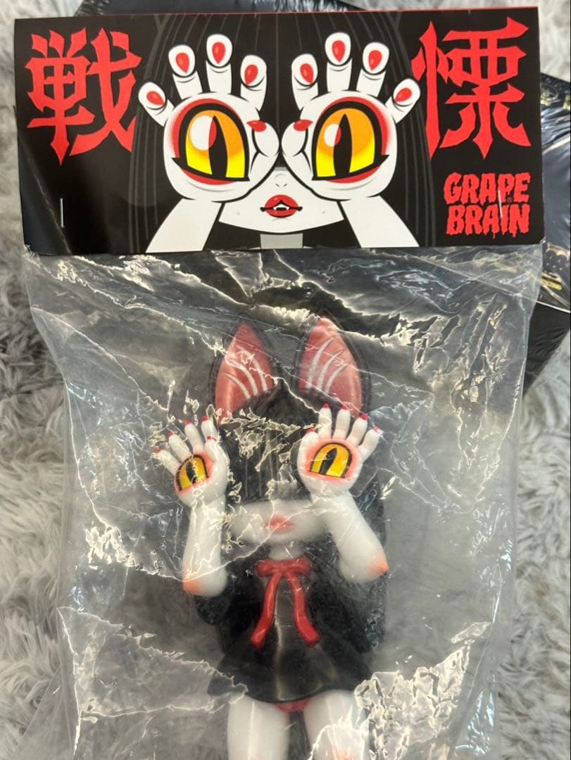 GRAPE BRAIN 】 手の目少女 にぎるちゃん 戦慄 初代 激レア
