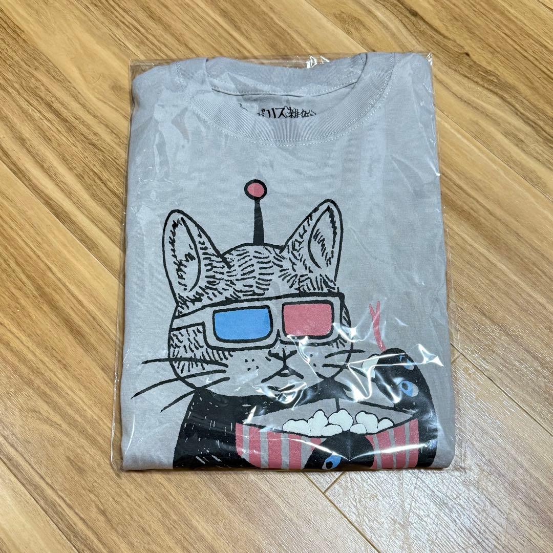 ボリス雑貨店 Tシャツ 3Dメガネで鑑賞中 Mサイズ - メルカリ