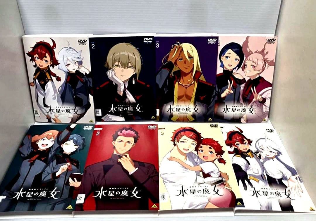 機動戦士ガンダム 水星の魔女1期 2期全8巻 全24話 レンタルDVD - メルカリ