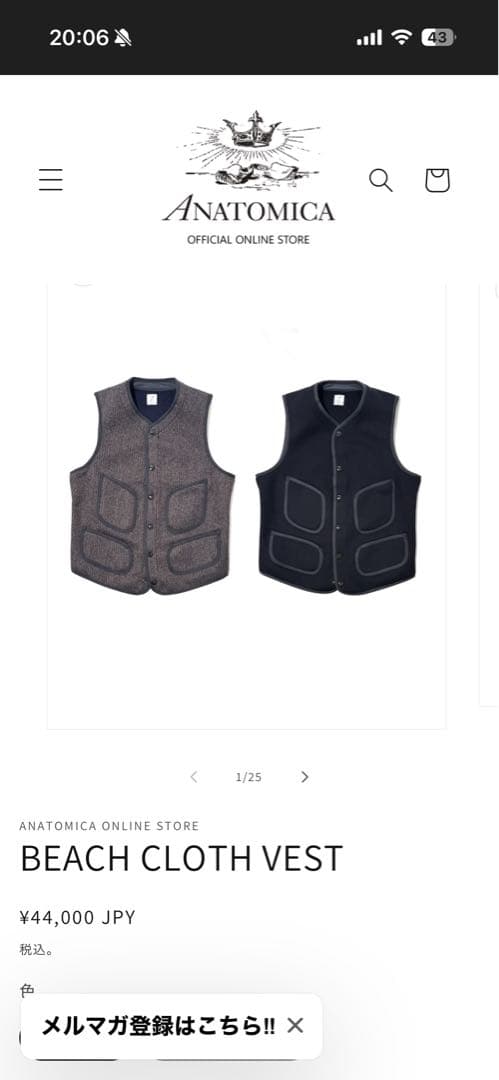 ANATOMICA BEACH CLOTH VEST ブラック Beach Cloth Vest – ANATOMICA NAGOYA