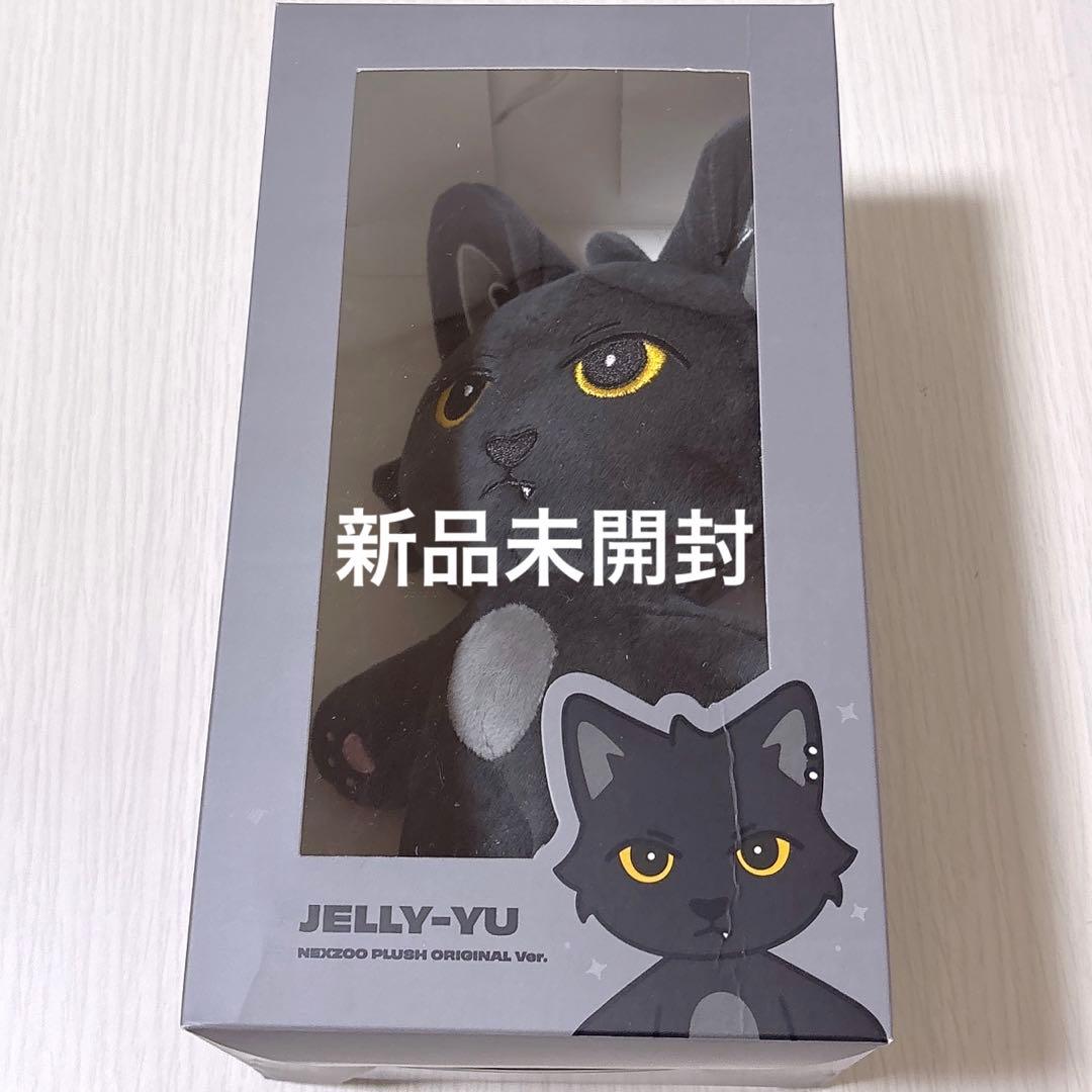 NEXZ One Beat NEXZOO ぬいぐるみ ジェリーユウ ユウ 新品 - メルカリ