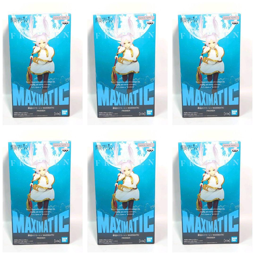 葬送のフリーレン MAXIMATIC FRIEREN 6体セット - メルカリ
