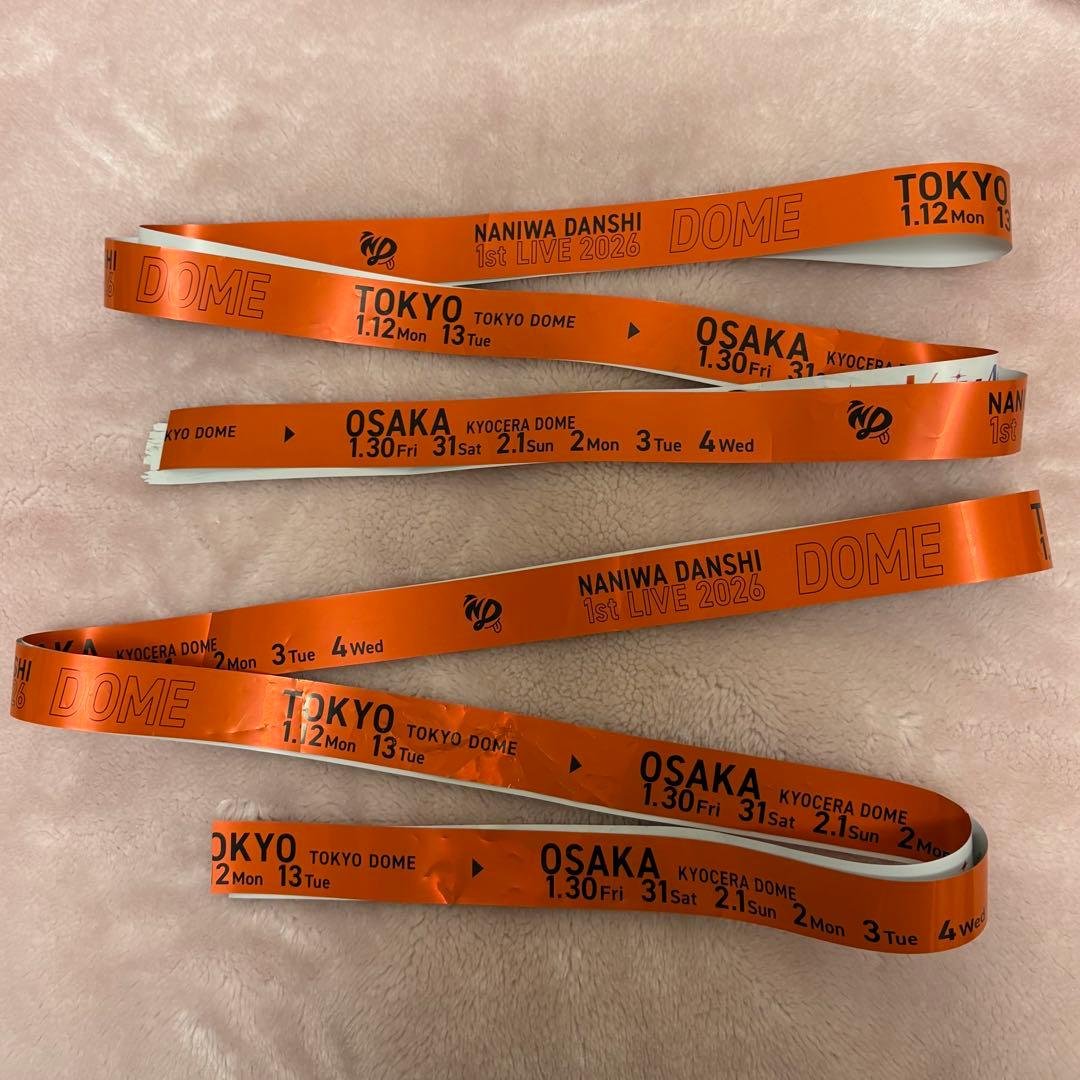 なにわ男子1st DOME LIVE VoyAGE 銀テープ オレンジ - メルカリ