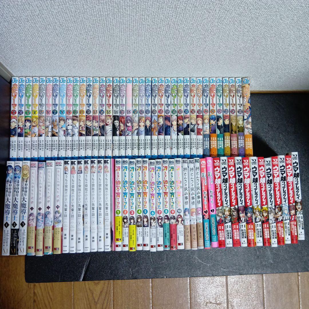 漫画まとめ売り、117冊　おまけ付き