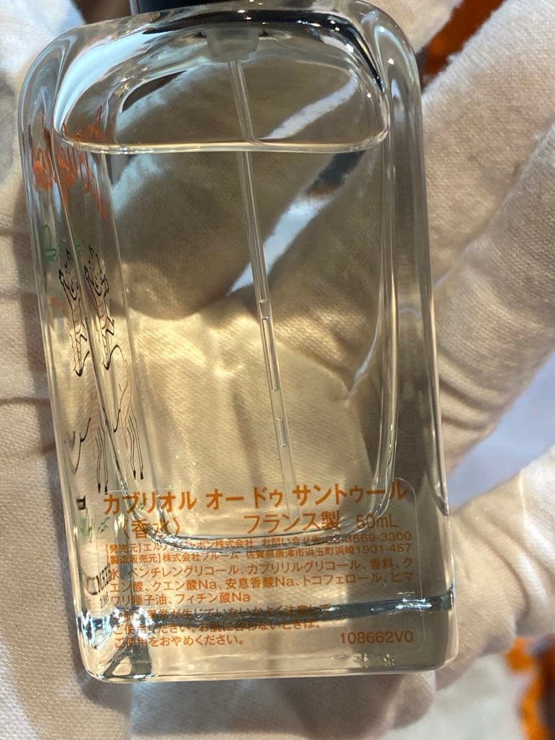 エルメス フレグランス 《カブリオル》 新品未使用品 - メルカリ