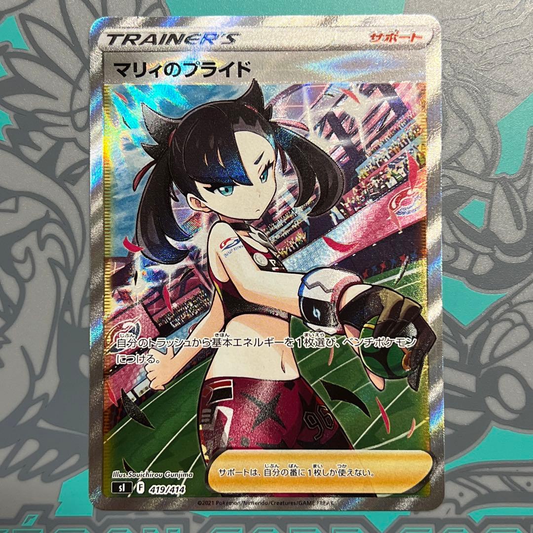 ボルシャック・ドリーム・ドラゴン 金トレジャー