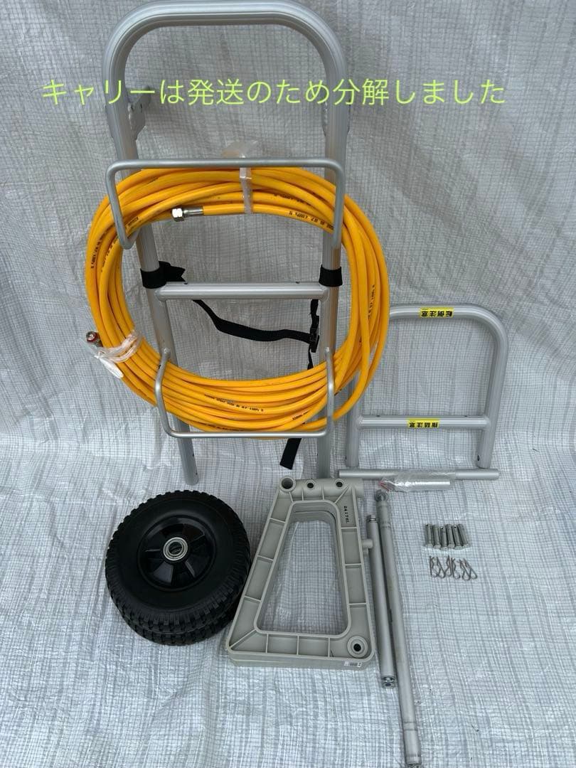 新古・セット販売】コーシン背負い式エンジン動力噴霧器ES−20PDX セット