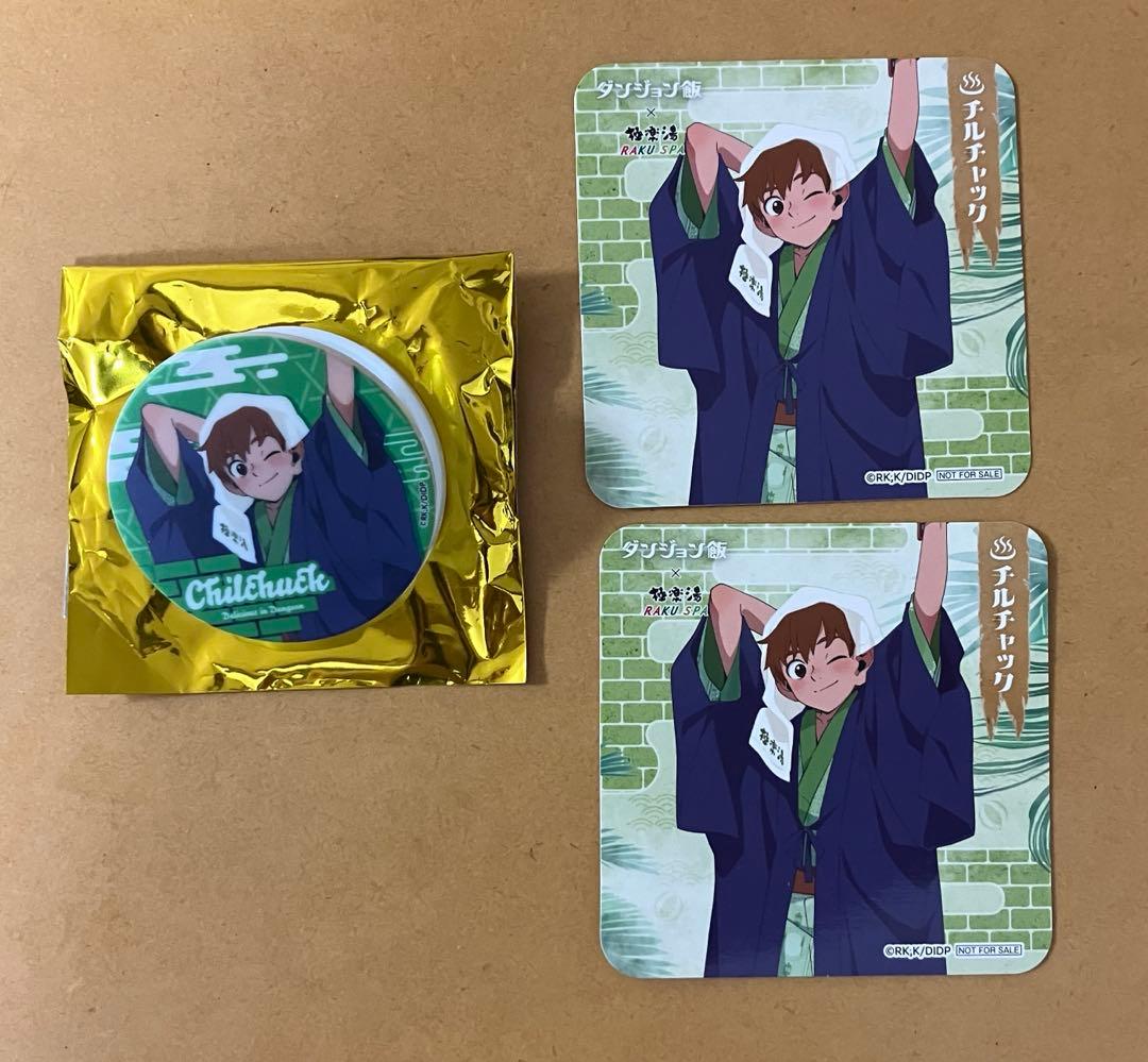 ダンジョン飯×極楽湯RAKU SPAコラボチルチャックセット - メルカリ