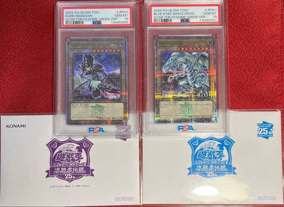 連番 PSA10 青眼の白龍 ブラックマジシャン 決闘者伝説 QCSE 25th PSA10】青眼の白龍 QCSE・25thシク QCCP-JP001 1枚の通販 土日祝休