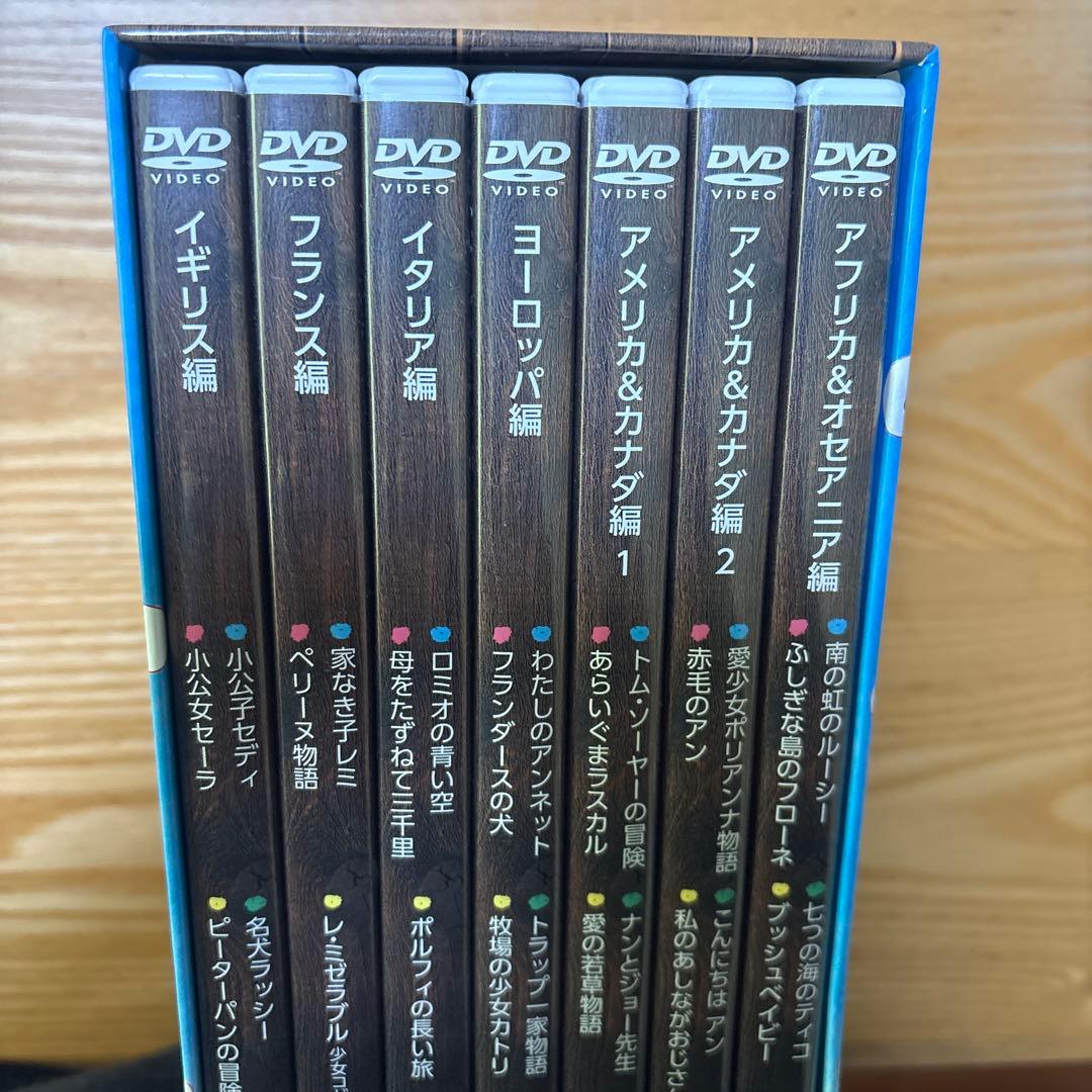 世界名作劇場シリーズ 完結版 DVDメモリアルボックス〈26枚組〉 Amazon.co.jp: 世界名作劇場シリーズ 完結版DVD メモリアルボックス : DVD