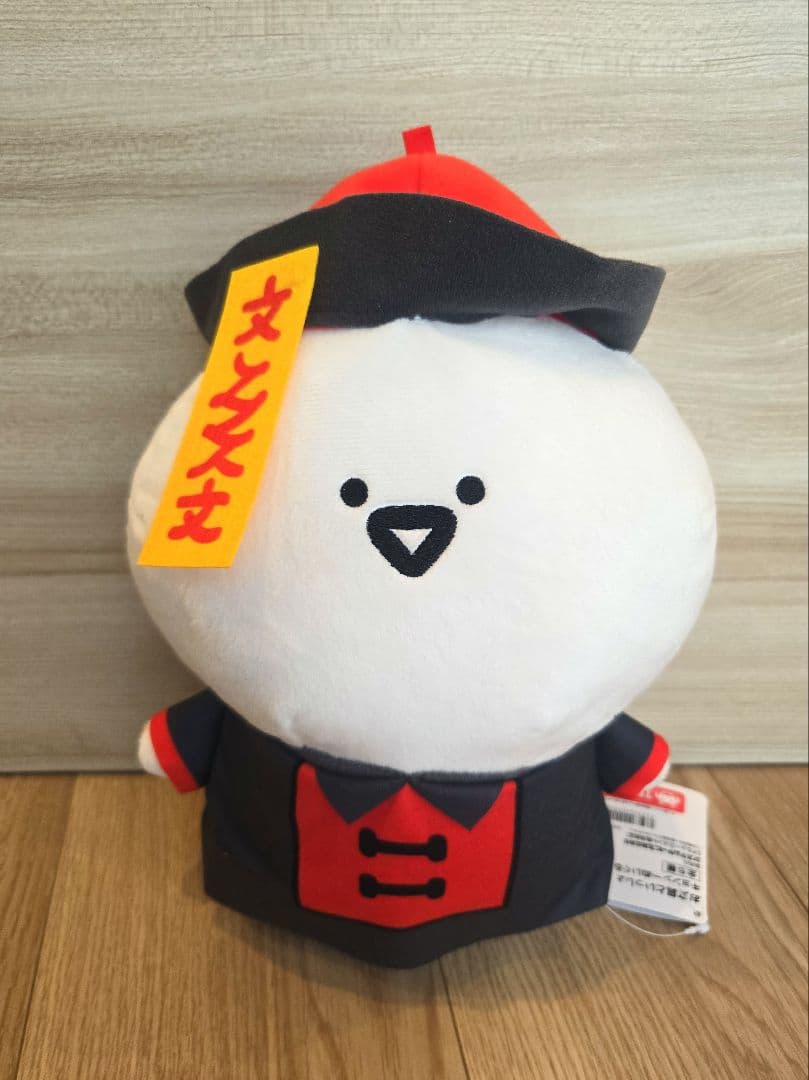 お文具といっしょ キョンシーぬいぐるみBIG お文具さん - メルカリ