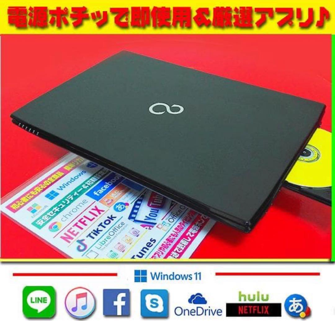 ◎新品SSD★爆速起動★高級感★CORE★メモリ増★カメラ★DVD±R★オフィス