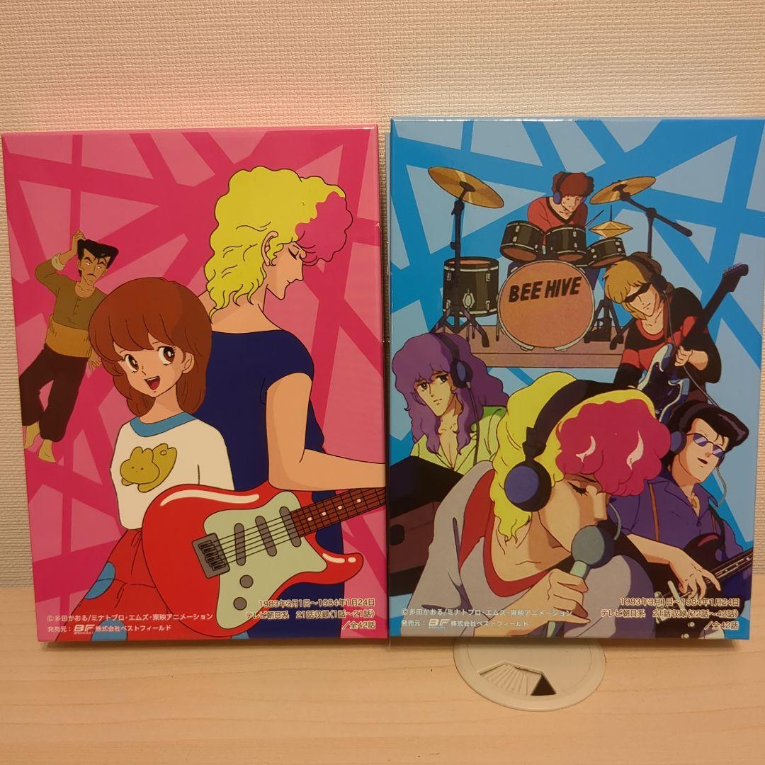 愛してナイト DVD-BOX Part1&2セット