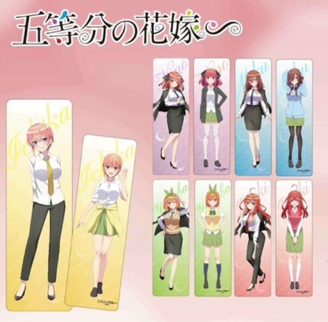 五等分の花嫁　抱き枕　ドンキコラボ 五等分の花嫁 抱き枕 ドンキコラボ - メルカリ