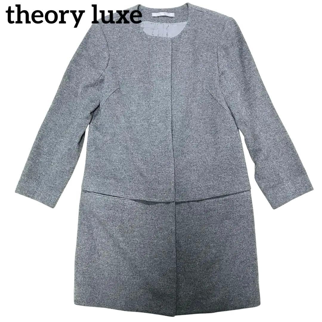美品】セオリーリュクス カシミヤ100% ノーカラー ロングコート グレー